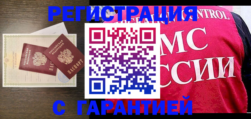 регистрация для школы в Николаевске