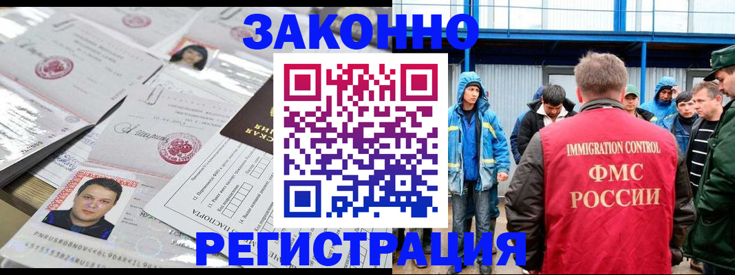 найти адрес прописки в Николаевске
